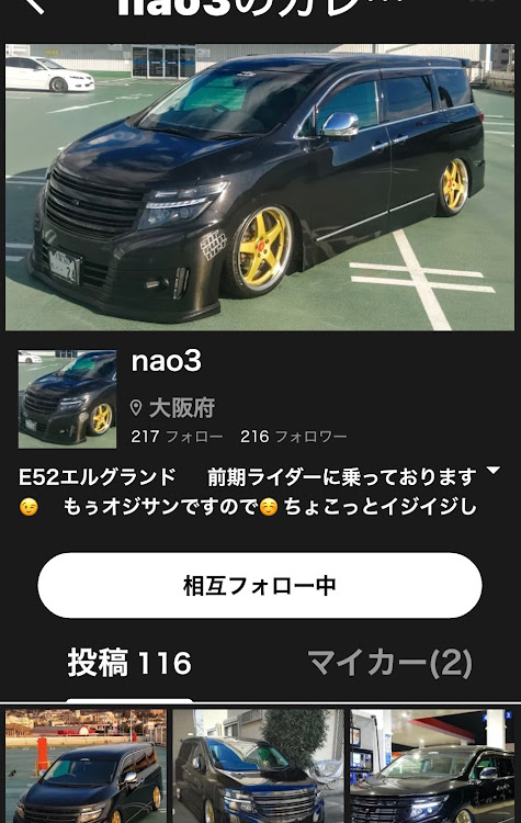 GAKUさんが投稿した仲間って最高！！・また、お会いしましょう・フォローしてあげてください・宜しくお願いします🙏に関するカスタム事例の投稿画像1枚目