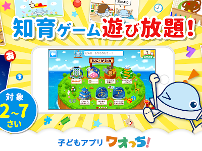 [最も欲しかった] 子供 パソコン 遊び 無料 112507-子供 パソコン 遊び 無料