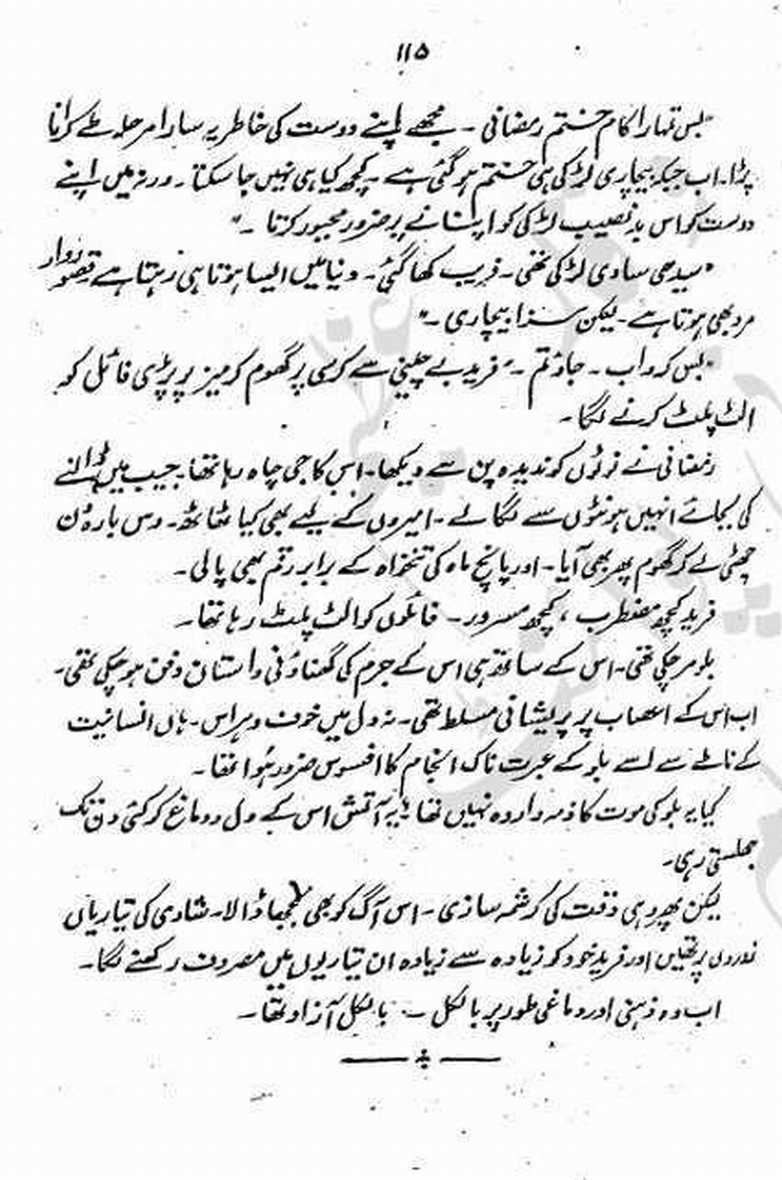 "Laghzish