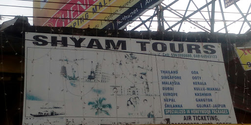 Shyam Tours, 1-7-98,Beside Sony Centre,, Main Road,A.S.Rao Nager,Sainikpuri,, Hyderabad, Telangana 500062, India, Tour_Agency, state TS