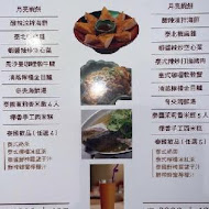 香米泰國料理(信義遠百店)