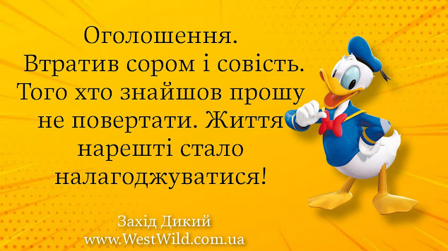 свіжі анекдоти українською