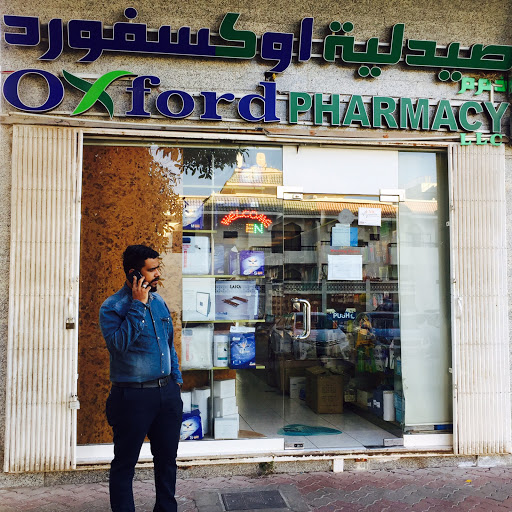 Oxford pharmacy, Behind Emirates General Market Muroor Road - Abu Dhabi - United Arab Emirates, Pharmacy, state Abu Dhabi