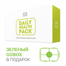 Упаковка Здоровья на каждый день (Daily Health Pack)