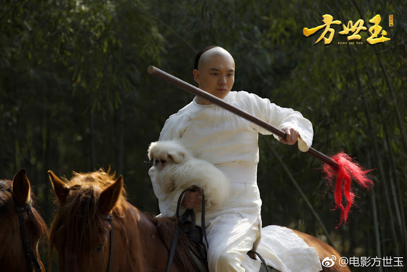 Fong Sai Yue China Movie