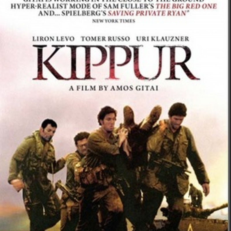 Kippur (2000)