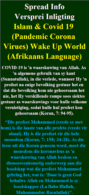 Islam & Covid 19 Pandemie Coronavirus Wakker wêreld Afrikaans Language