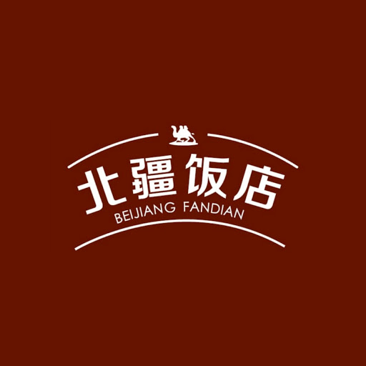 Chinesisches Restaurant Beijiang Parchim logo