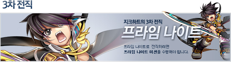 파일:external/c3.img.netmarble.kr/gb03c.jpg