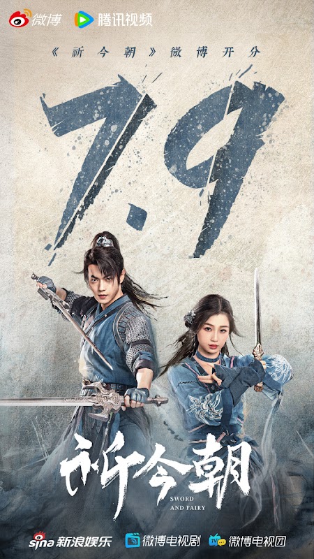 Sword and Fairy / Chinese Paladin 6 China Drama