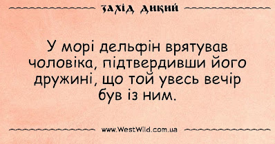 Бомбезні анекдоти в картинках