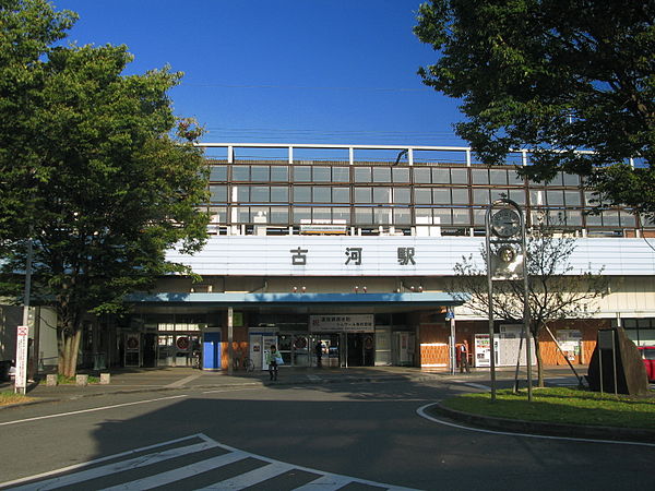 파일:external/upload.wikimedia.org/600px-Ibaraki_Koga_Station_West_Entrance_1.jpg