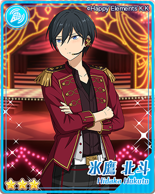 파일:AUTUMN_LIVE_hokuto_card1.png