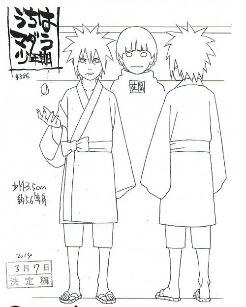 파일:attachment/madara_height.jpg