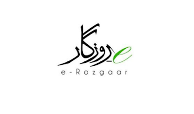 E Rozgar Pakistan