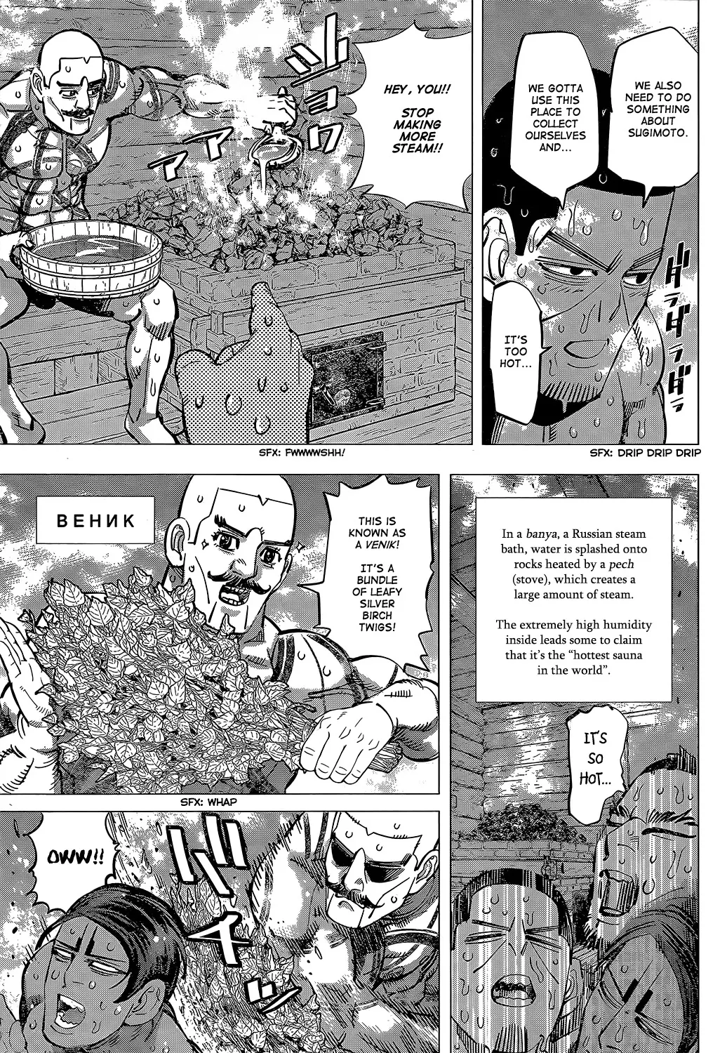 Golden Kamui Page 4