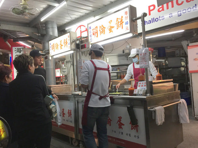 【食記】台中明倫蛋餅逢甲二店@西屯逢甲夜市 : 被神化的軟式可麗餅~口味一般但小貴! 中式 區域 台中市 台式 夜市小吃 宵夜 小吃 早點類 晚餐 蛋料理 西屯區 輕食 飲食/食記/吃吃喝喝 麵食類 