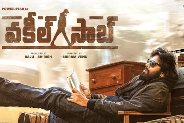 పవన్ కళ్యాణ్ అభిమానులకు గుడ్ న్యూస్