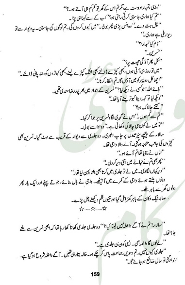 "Dil