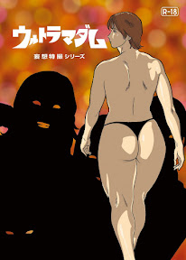 Mousou Tokusatsu Series: Ultra Madam 5