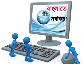 COMPUTER HARDWARE নিয়ে বাংলা বই