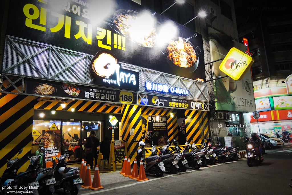 OMAYA 春川炒雞 麻藥瘋雞 韓式料理 彰化店 OMAYA 春川炒雞 麻藥瘋雞 韓式料理 彰化店