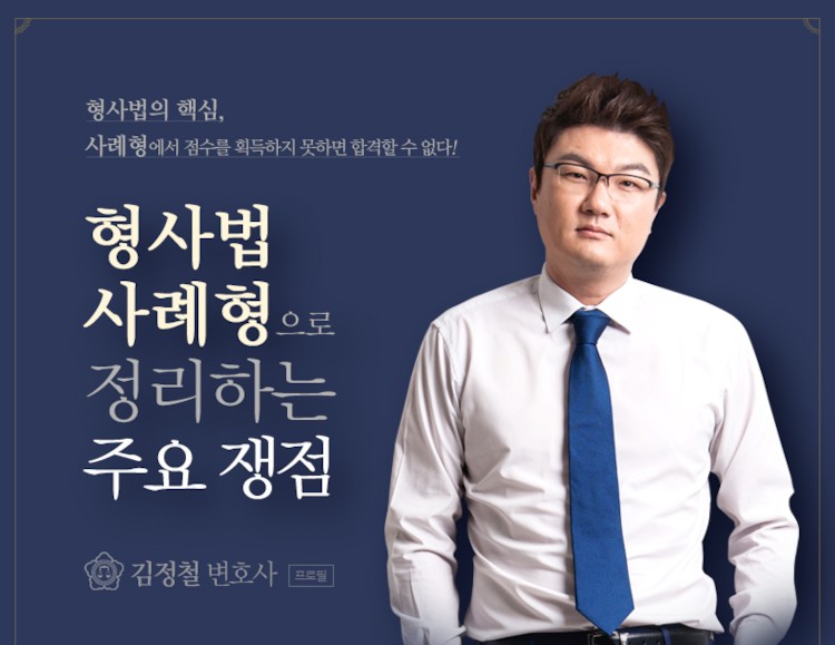 파일:external/img.megalawyers.co.kr/top.jpg