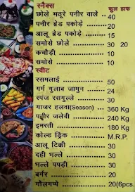 Aggarwal Sweet Centre menu 1