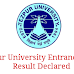 Tezpur University Entrance Test Results and Counseling