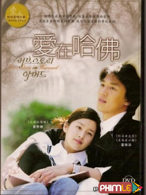 Phim Chuyện Tình Harvard - Love Story In Harvard (2004)