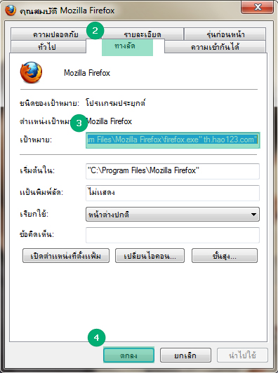 [Image: firefox-02.jpg]