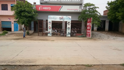 Bhole Hero, Achhalda - Bidhuna Rd, Nevil Ganj, Achalda, Uttar Pradesh 206241, India, Two_Wheeler_Rental_Agency, state UP