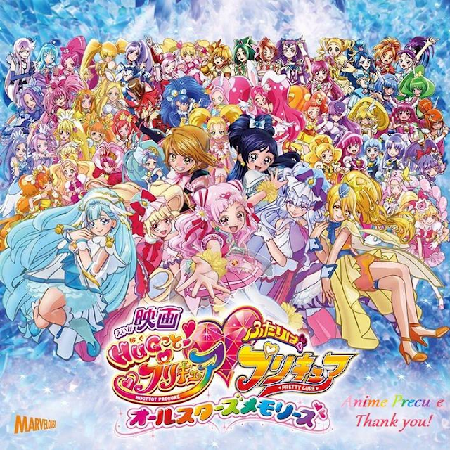 PreCure Memories: What Makes This Magical Girl Series Enduring