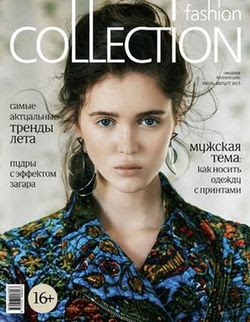 Fashion Collection №7-8 июль-август 2015