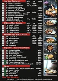 Kebabs & Curries Company menu 1