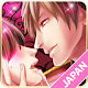 Otome games English(otoge): Love and Revenge