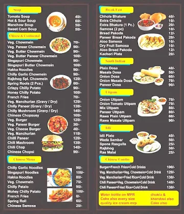 Shree Rewari Sweets & Restaurant menu 