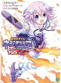 TGS Two Days of Flame