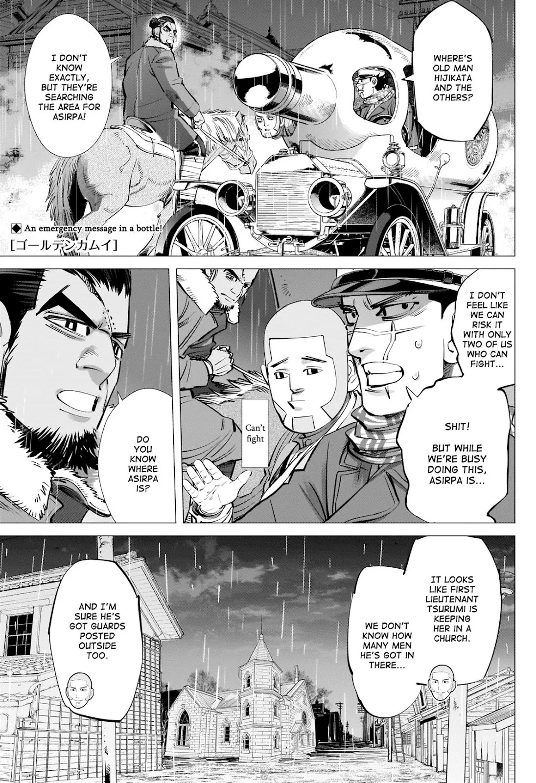 Golden Kamui Page 0