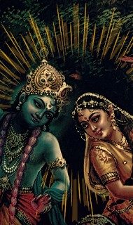 Hare Krishna