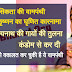 योगी से इतनी नफरत की गायों की तुलना कर दी कंडोम से, ये है वामपंथियों की मानसिकता