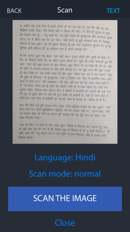 एप्पल आईफ़ोन  का हिंदी में मल्टी स्कैन ओएचटी ओसीआर