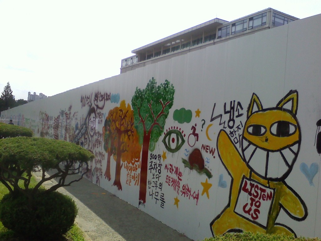 파일:attachment/연세대학교/p130907_016.jpg