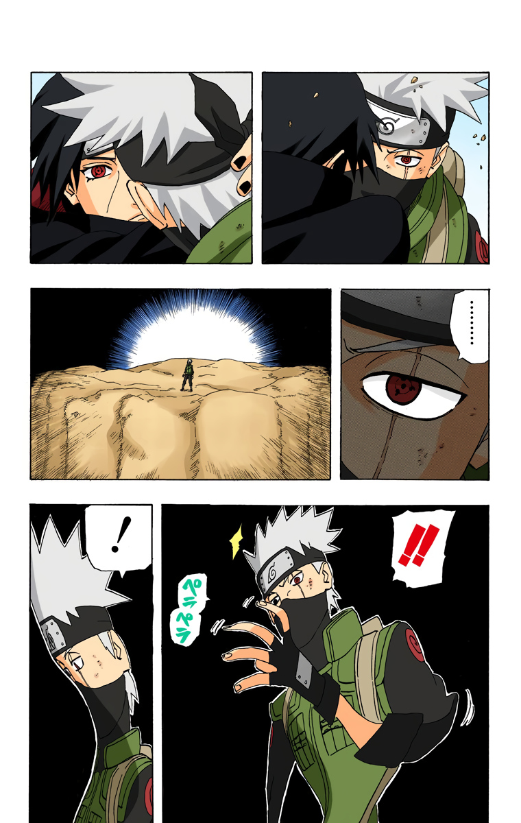 Chapter 260            Kakashi vs. Itachi!! Page 6