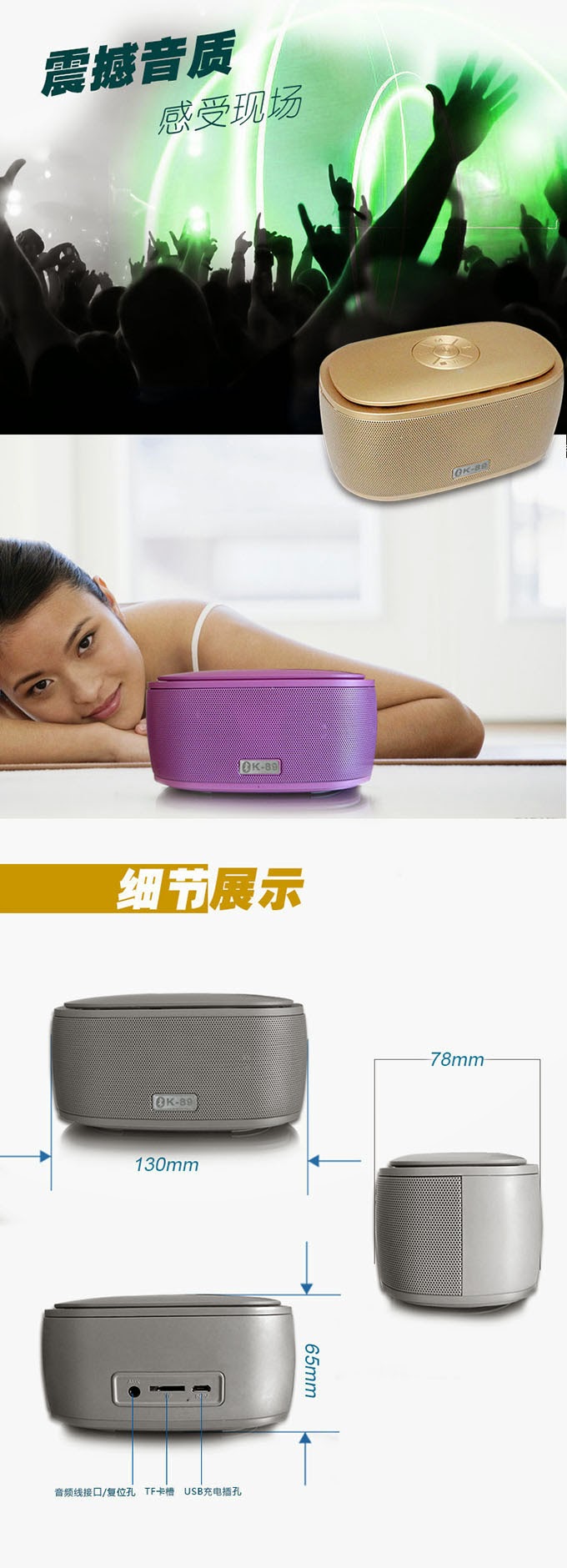 K89 Mini Bluetooth Speaker 03