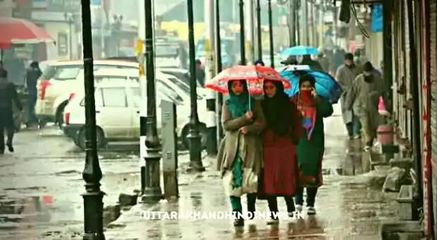 Uttarakhand Weather News : नैनीताल, चम्पावत, बागेश्वर, पिथौरागढ़ में भारी बारिश का ऑरेंज अलर्ट