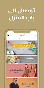 فينسورا - Vensora ‎(圖5)-速報App