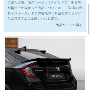 シビック FK7