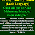 Islam & Covid 19 Latin | Morsus Suscitate Orbis Terrarum