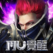 تحميل   奇蹟MU：覺醒 2018華麗革新MMORPG 